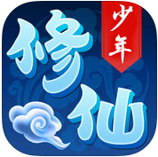 九游版少年修仙記