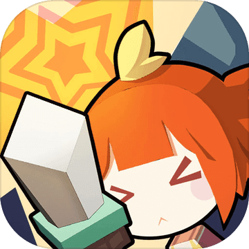 星屑之塔百度最新版