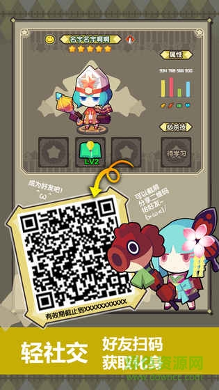 星屑之塔百度最新版 v2.5.0 安卓版 1