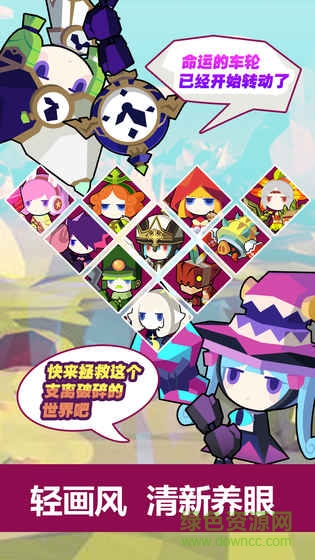 星屑之塔百度最新版 v2.5.0 安卓版 0