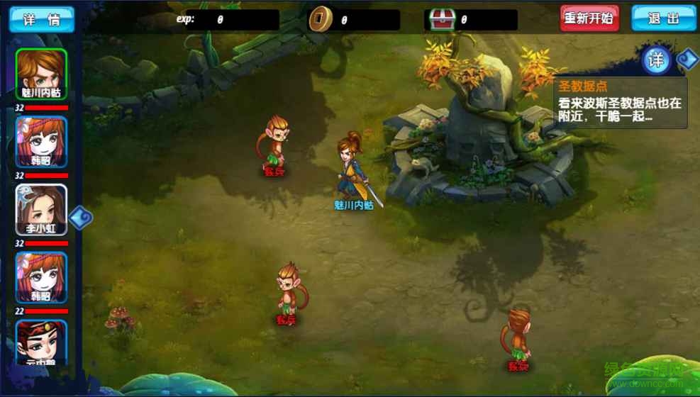 小小宗師內(nèi)購 v0.35.0 安卓版 1