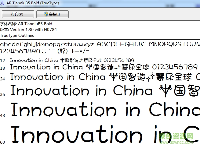 閃電對雷鳴體  0