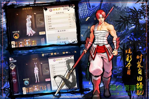 劍俠路游戲 v1.1.4 安卓版 0