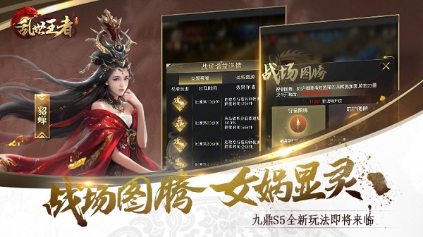 亂世王者滿V變態(tài)版 v1.3.18.69 安卓sf版 0