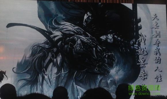 九游版武庚紀(jì) v1.0 官網(wǎng)安卓版 2