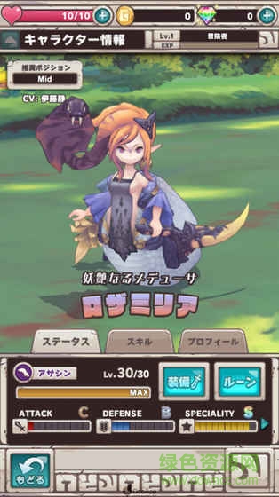 奧丁王冠單機版