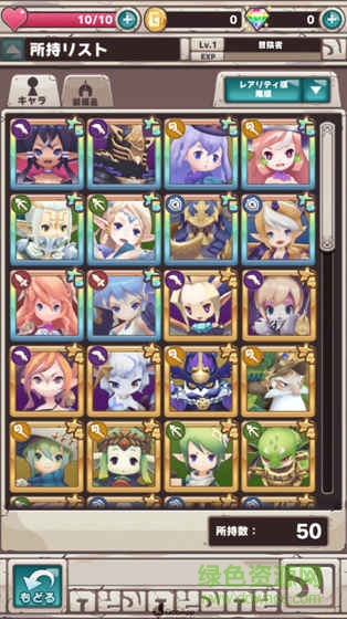 奧丁王冠單機游戲(ディンクラ) v0.9.1 安卓版 0