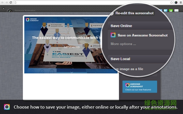 Awesome Screenshot谷歌瀏覽器截圖插件 v2.4.11 官方免費版 0