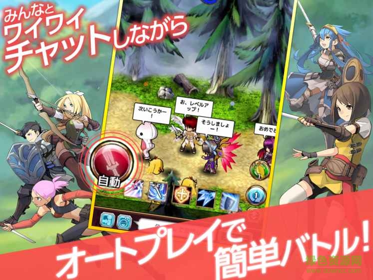 拉比納斯戰(zhàn)記手游 v1.0.7 官網(wǎng)安卓版 0