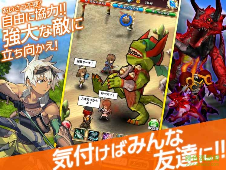 拉比納斯戰(zhàn)記手游 v1.0.7 官網(wǎng)安卓版 1