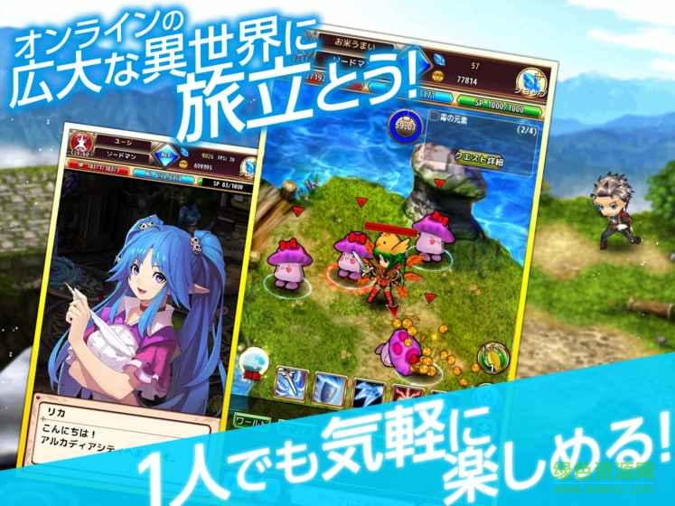 拉比納斯戰(zhàn)記