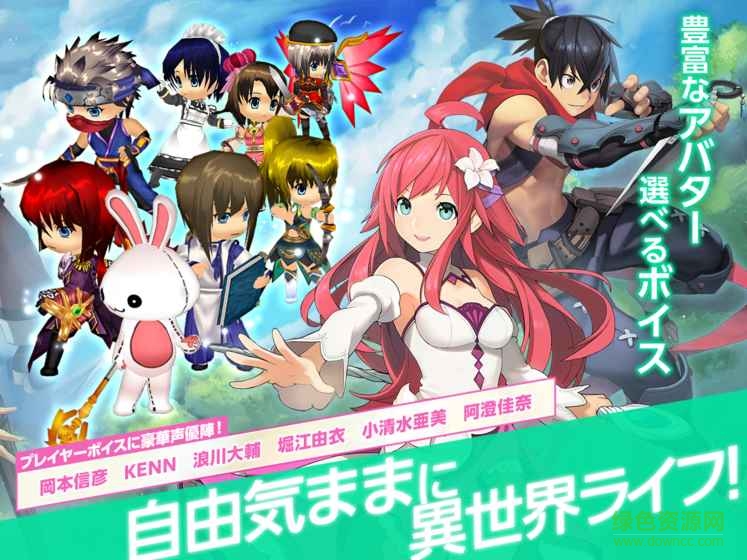 拉比納斯戰(zhàn)記手游 v1.0.7 官網(wǎng)安卓版 3