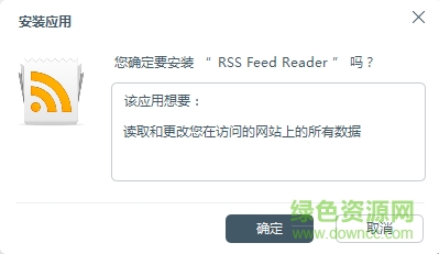 RSS Feed Reader Chrome插件 v5.3.6 官方版 0