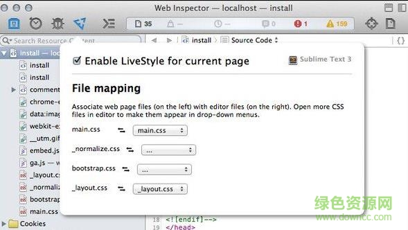 emmet livestyle下載