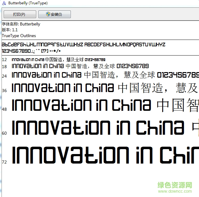 butter英文字體  0