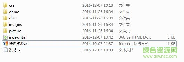 myFocus(js焦點圖插件) v2.1.4 最新免費版 0