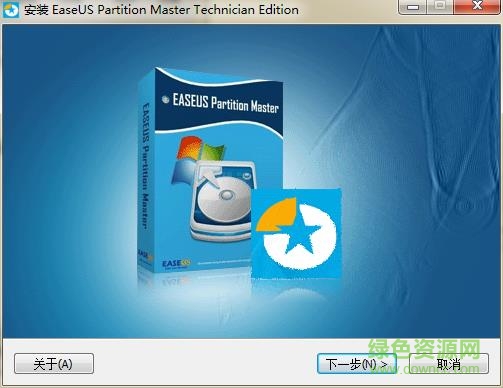 easeus partition master免費(fèi)版下載
