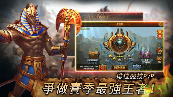 失落的文明游戏 失落的文明游戏