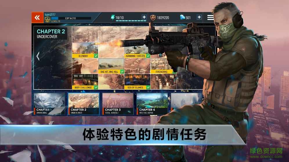 fz9時空飛梭中文版 v1.3 安卓無限金幣版 3