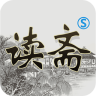 讀齋手機版