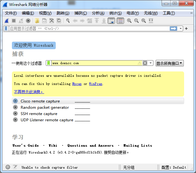 wireshark 64位(網(wǎng)絡(luò)抓包工具)0