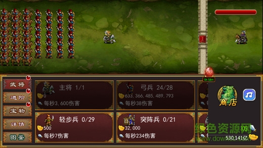 幻想三國趙云傳內(nèi)購 v1.0 安卓無限金幣版 2