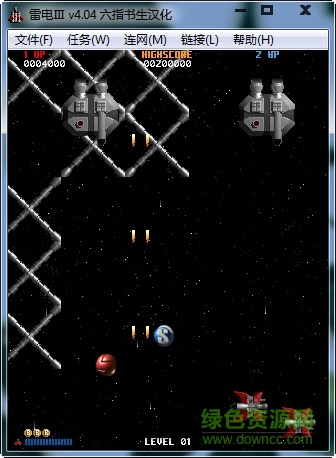 雷電III中文版 v4.04 修正版 0