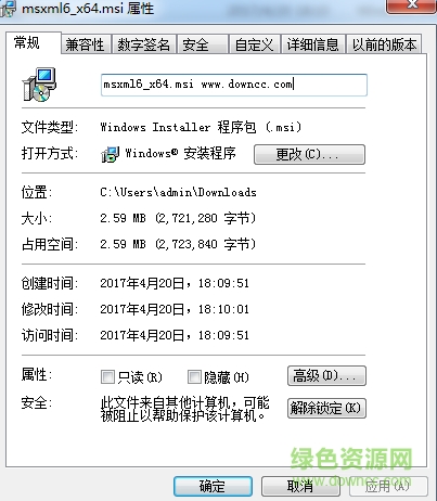 msxml6_x64.msi文件0