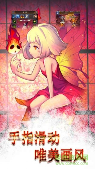 夢境迷失之地沉睡的龍最新版 v1.1.5 安卓版 0