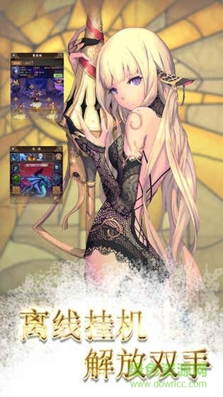 夢境迷失之地沉睡的龍最新版 v1.1.5 安卓版 1