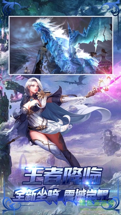 自由之刃 v1.1.3 安卓版 2