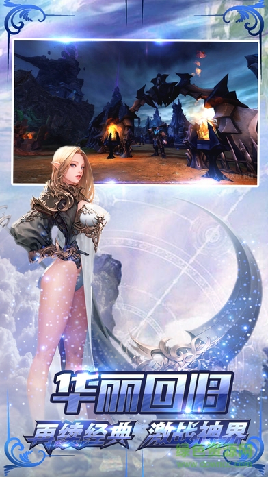 自由之刃 v1.1.3 安卓版 0