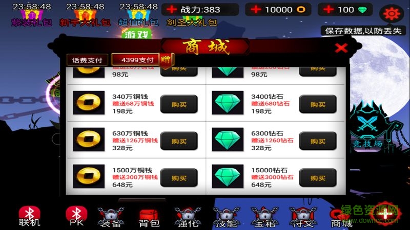 火柴人聯(lián)盟卡特琳娜游戲 v1.13.1 安卓版 3