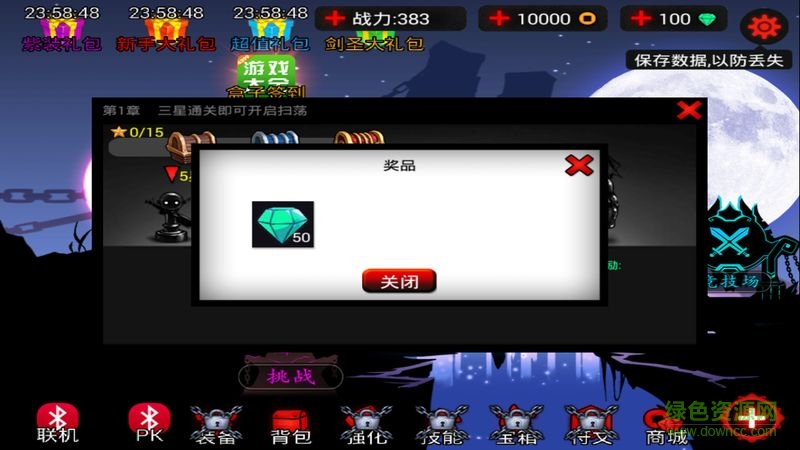 火柴人聯(lián)盟卡特琳娜游戲 v1.13.1 安卓版 0