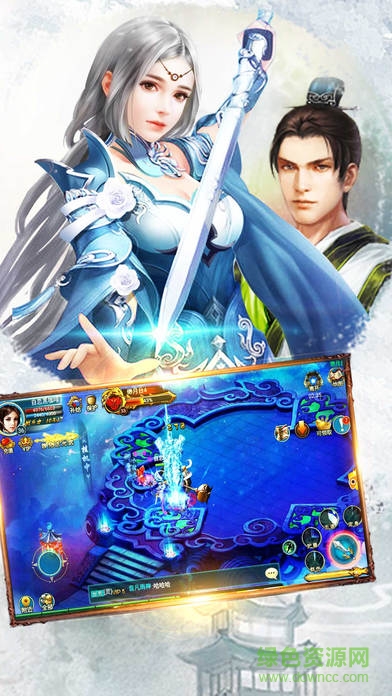 幻劍九天 v1.0 官方安卓版 2