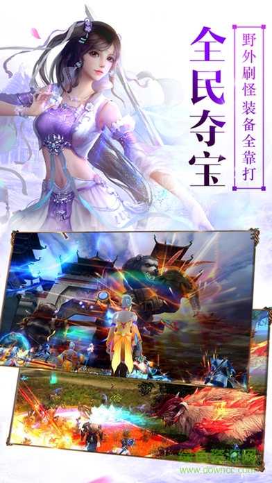 仙劍世界手游官網(wǎng)下載