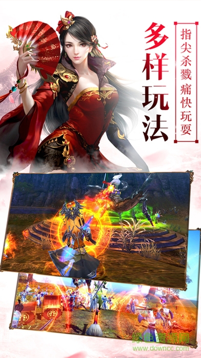 仙劍世界 v1.0 官網(wǎng)安卓版 0