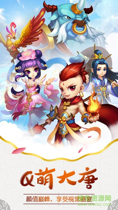 九游版大唐妖仙 九游版大唐妖仙