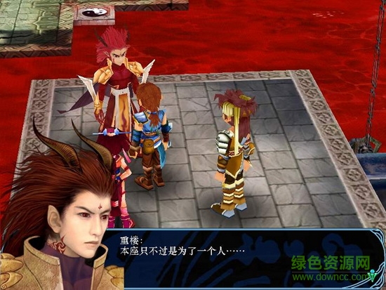 仙劍奇?zhèn)b傳3外傳問(wèn)情篇游戲 簡(jiǎn)體中文版 1