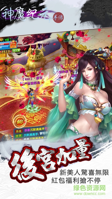 初心游戲平臺(tái)神魔紀(jì)元