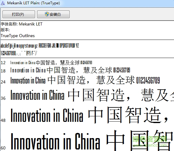 MEKANIKLETPLAIN英文字體  0