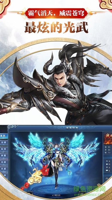 小小仙俠之夢幻劍俠 v1.0 安卓版 2