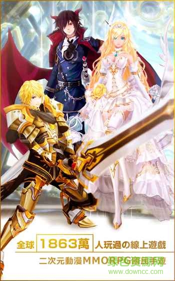 幻想神諭sf修改版 v5.0.2 安卓版 1