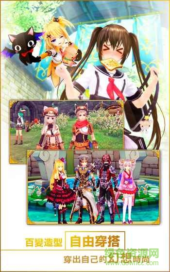 幻想神諭sf修改版 v5.0.2 安卓版 2