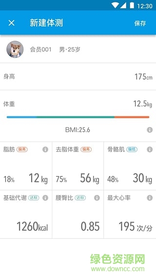 老虎教練手機(jī)版 v3.7 安卓版 0