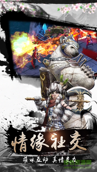 暗黑世界最新變態(tài)版下載