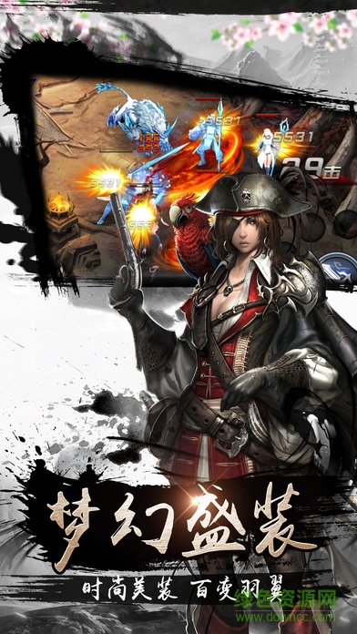 暗黑世界九游版 v1.0.2 安卓版 1