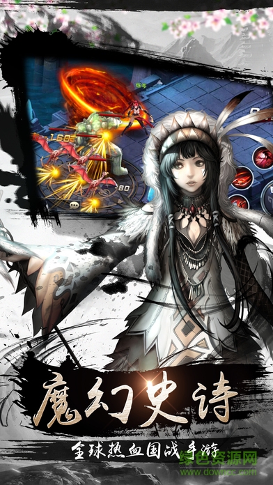 九游版烽鼎天下 v1.0 安卓版 0