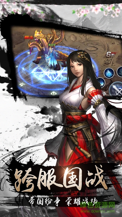 九游版烽鼎天下