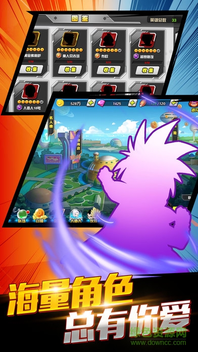 閃亂超次元變態(tài)版